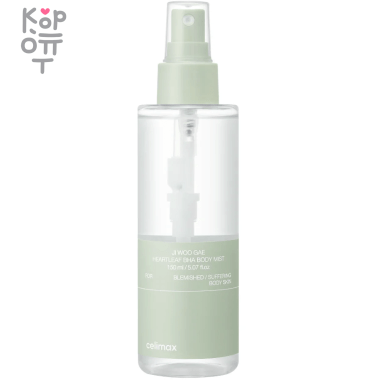 Anua Ultra-Thin Spot Cover Patch - Ультратонкие патчи против воспалений 75шт. — Корейские товары для всей семьи(КорОпт)