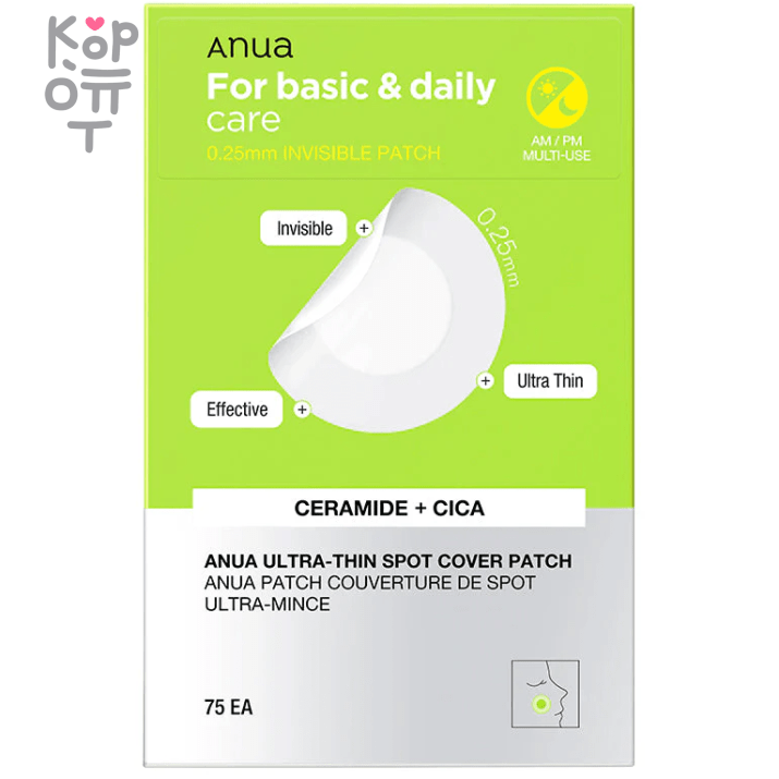 Anua Ultra-Thin Spot Cover Patch - Ультратонкие патчи против воспалений 75шт., купить с доставкой на дом  Ультратонкие патчи против воспалени оказывают антибактериальное и заживляющее действие, подсушивает и защищает от микробов и агрессивного воздействия внешних факторов. Незаметны на коже и подходят для использование в дневной время и под макияж.