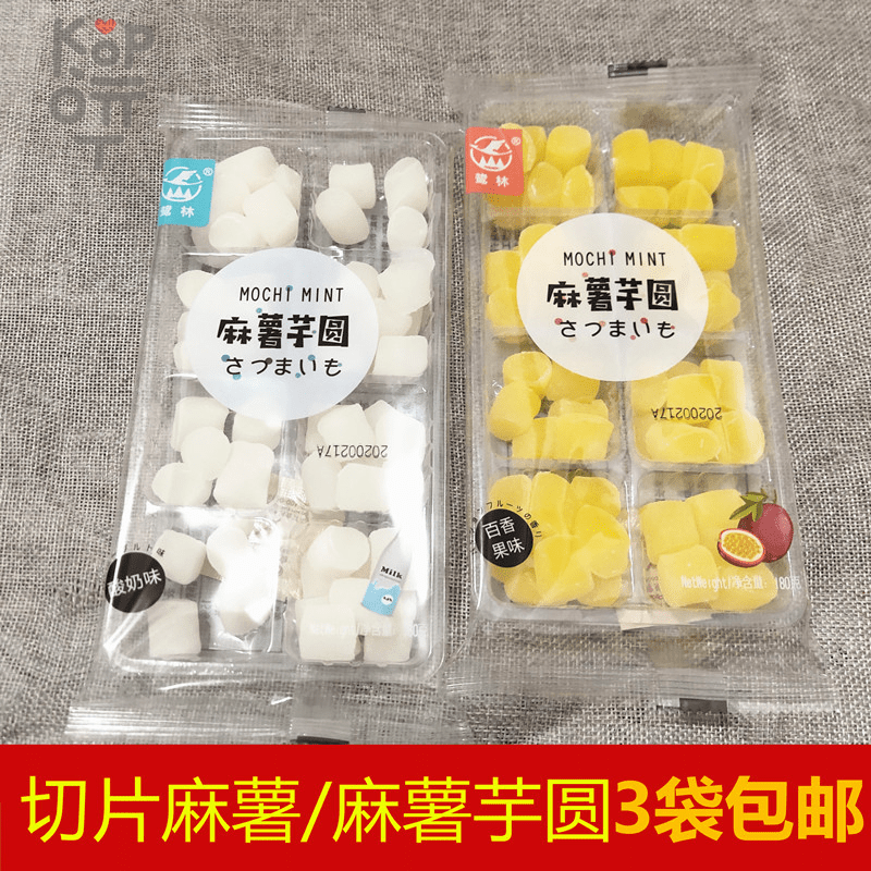 Моти Lulin Mochi Mint, 180гр., купить с доставкой на дом фото 1 — Корейские товары для всей семьи(КорОпт)