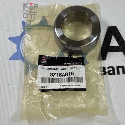 Втулка запорная полуоси 3716A016, MR145999 для Mitsubishi