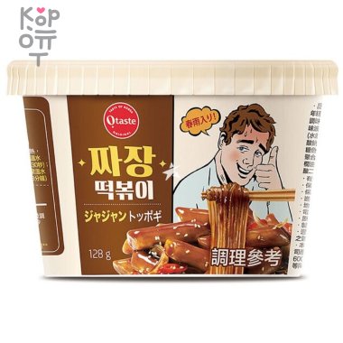 Otaste Jajang Topokki - Рисовые клецки-топпокки с хрустальной лапшой в соусе чаджан 128гр. — Корейские товары для всей семьи(КорОпт)