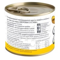 Мнямс Паштет из говядины и ягненка для собак всех пород «ЗДОРОВЫЕ СУСТАВЫ»