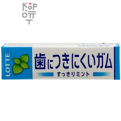 LOTTE Chewing Gum  - Жевательная резинка Фри Зон, ментол 25,2гр., в упаковке 15 пачек