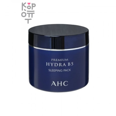 AHC Premium Hydra B5 Sleeping Pack - Глубоко увлажняющая ночная маска, 100мл.