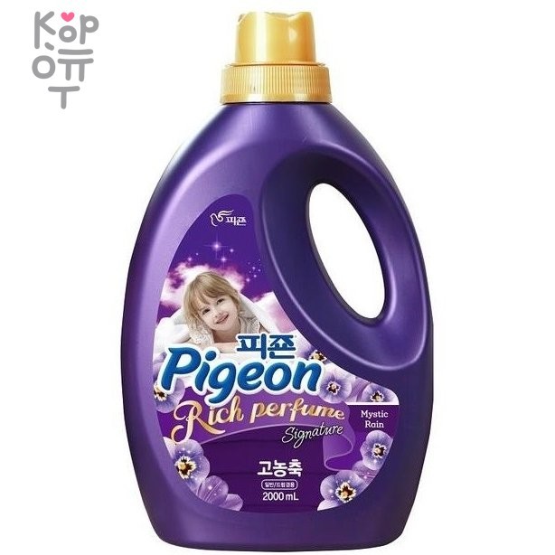 PIGEON "Rich Perfume SIGNATURE" - Парфюмированный кондиционер для белья (супер-концентрат с ароматом «Тайны дождя») 2л., купить с доставкой на дом фото 1 — Корейские товары для всей семьи(КорОпт)