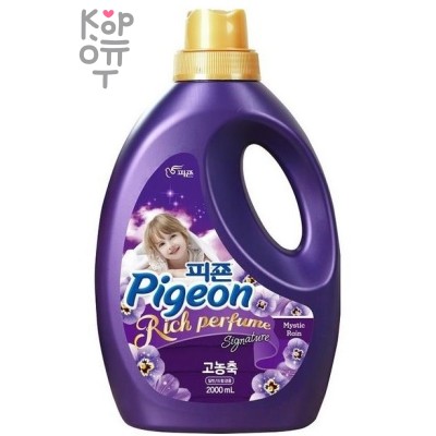 PIGEON "Rich Perfume SIGNATURE" - Парфюмированный кондиционер для белья (супер-концентрат с ароматом «Тайны дождя») 2л.