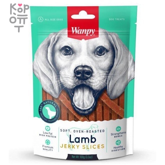 Wanpy Dog соломка из мяса ягненка 100 г