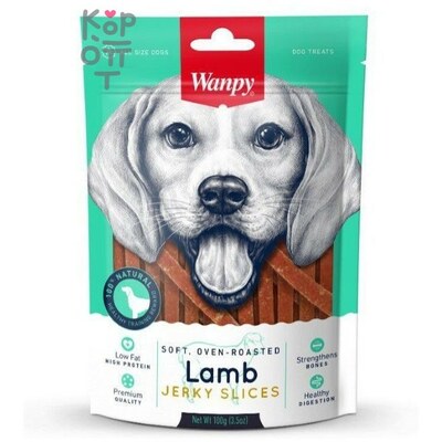 Wanpy Dog соломка из мяса ягненка 100гр.