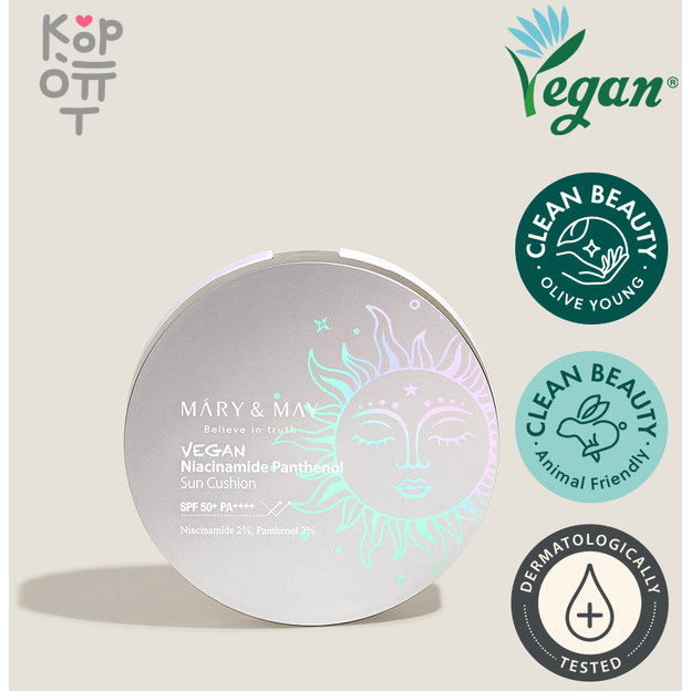 Mary&May Vegan Niacinamide Panthenol Sun Cushion SPF50+ PA++++ - Осветляющий солнцезащитный кушон 25гр., купить с доставкой на дом фото 1 — Корейские товары для всей семьи(КорОпт)
