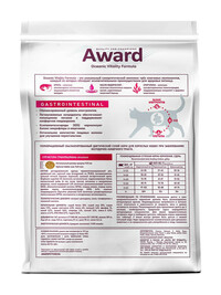 AWARD Veterinary Diet Gastrointestinal Диетический корм для взрослых кошек при заболеваниях желудочно-кишечного тракта