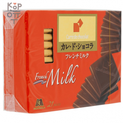 Morinaga Carre de Chocolat - Шоколад Французское молоко 18шт./87гр.