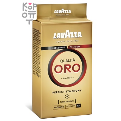 LAVAZZA Qualita Oro Perfect Symphony Кофе молотый, 250 г