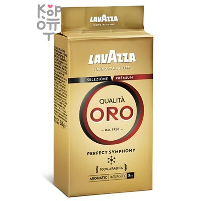LAVAZZA Qualita Oro Perfect Symphony Кофе молотый, 250 г