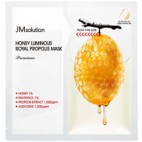 JMsolution Mask Premium Active Birds' Nest - Премиальная маска для лица увлажняющая с экстрактом ласточкиного гнезда 33 мл