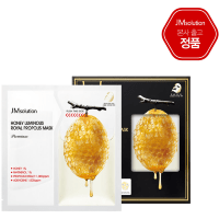 JMsolution Mask Premium Active Birds' Nest - Премиальная маска для лица увлажняющая с экстрактом ласточкиного гнезда 33 мл