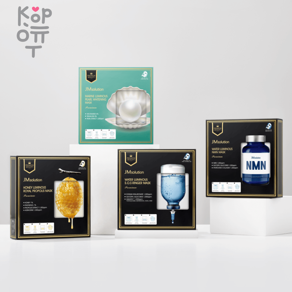 JMsolution Luminous Premium Mask - Тканевая маска для лица премиум-класса 33мл. , купить с доставкой на дом фото 1 &mdash; Корейские товары для всей семьи(КорОпт)