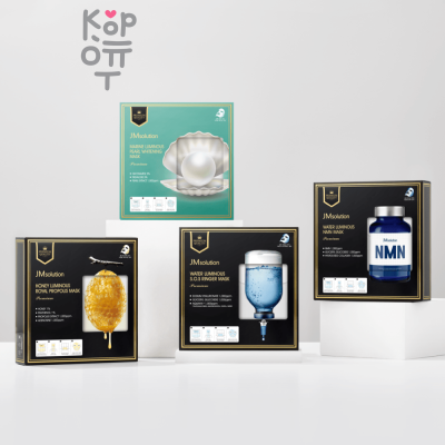 JMsolution Mask Premium Active Birds' Nest - Премиальная маска для лица увлажняющая с экстрактом ласточкиного гнезда 33 мл
