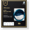 JMsolution Luminous Premium Mask - Тканевая маска для лица премиум-класса 33мл. , купить с доставкой на дом фото 15 &mdash; Корейские товары для всей семьи(КорОпт)