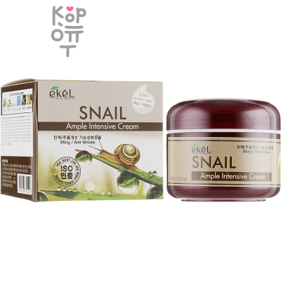 Ekel Ample Intensive Cream Snail - Ампульный крем для лица с экстрактом Муцина Улитки 100гр.