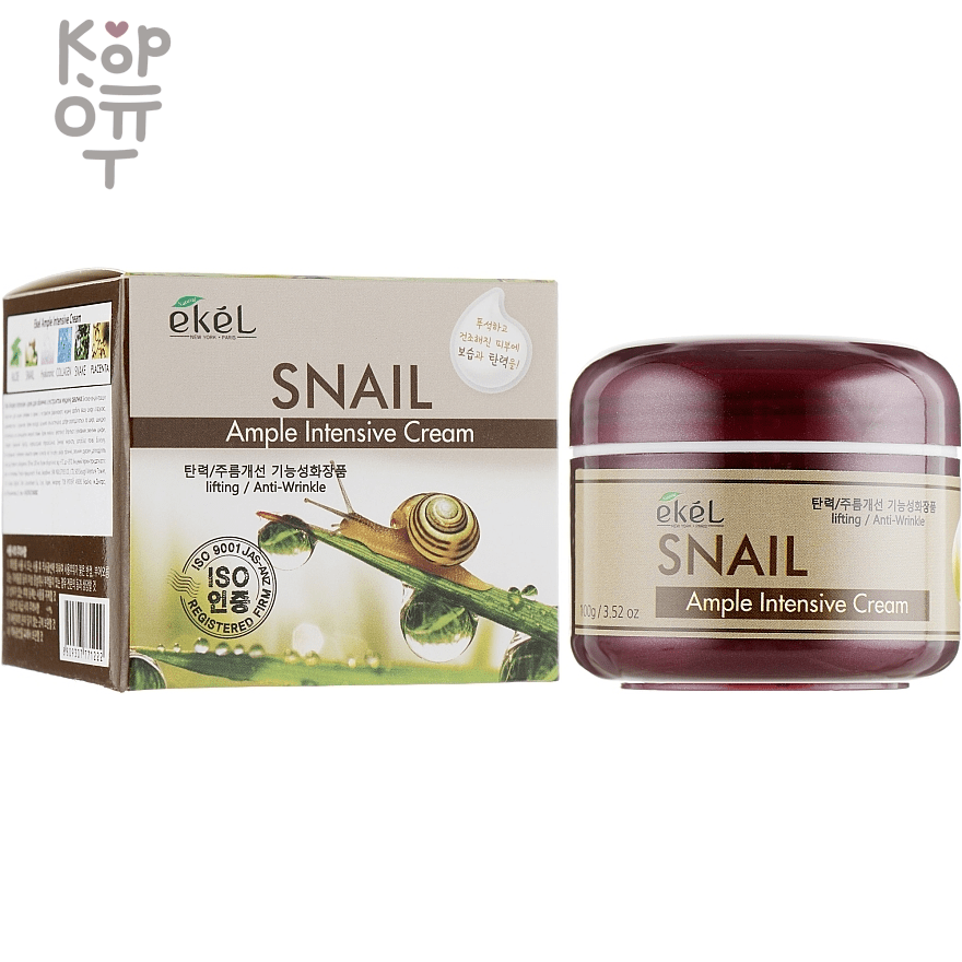 Ekel Ample Intensive Cream Snail - Ампульный крем для лица с экстрактом Муцина Улитки 100гр., купить с доставкой на дом фото 1 — Корейские товары для всей семьи(КорОпт)