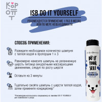 ISB DO IT YOURSELF Шампунь для животных с белой шерстью 300мл.