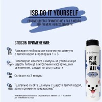 ISB DO IT YOURSELF Шампунь для животных с белой шерстью 300мл.