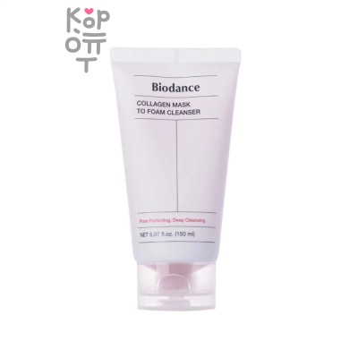 Biodance Collagen Mask To Foam Cleanser - Очищающее средство с коллагеном 2 в 1 маска и пенка для лица 150мл