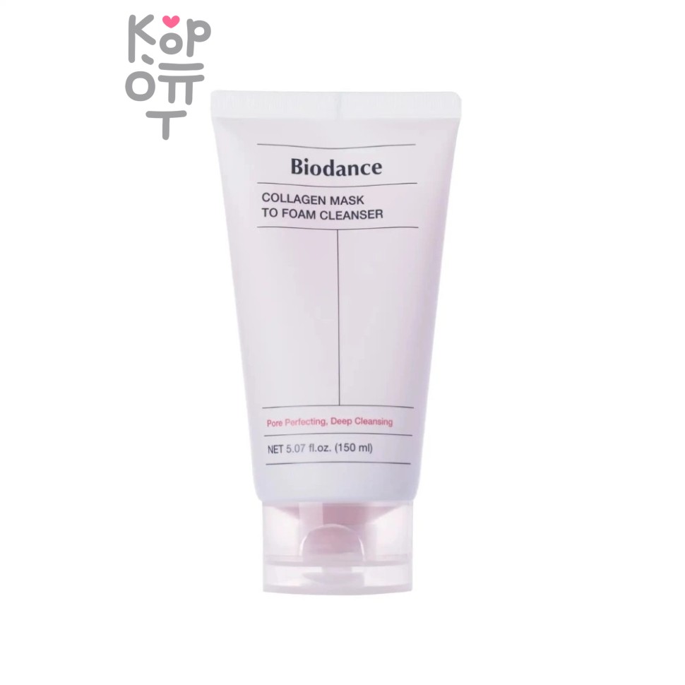 Biodance Collagen Mask To Foam Cleanser - Очищающее средство с коллагеном 2 в 1 маска и пенка для лица 150мл