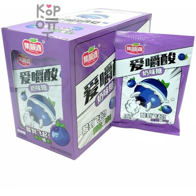 Кислая сэндвич карамель Shun Yuan WO Sour Candy - любимая кислота со вкусом Черники