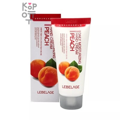 Lebelage Daily Moisturizing Collagen Hand Cream - Крем для рук увлажняющий с коллагеном 100 мл