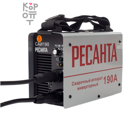 Ресанта САИ-190 Сварочный аппарат инверторный