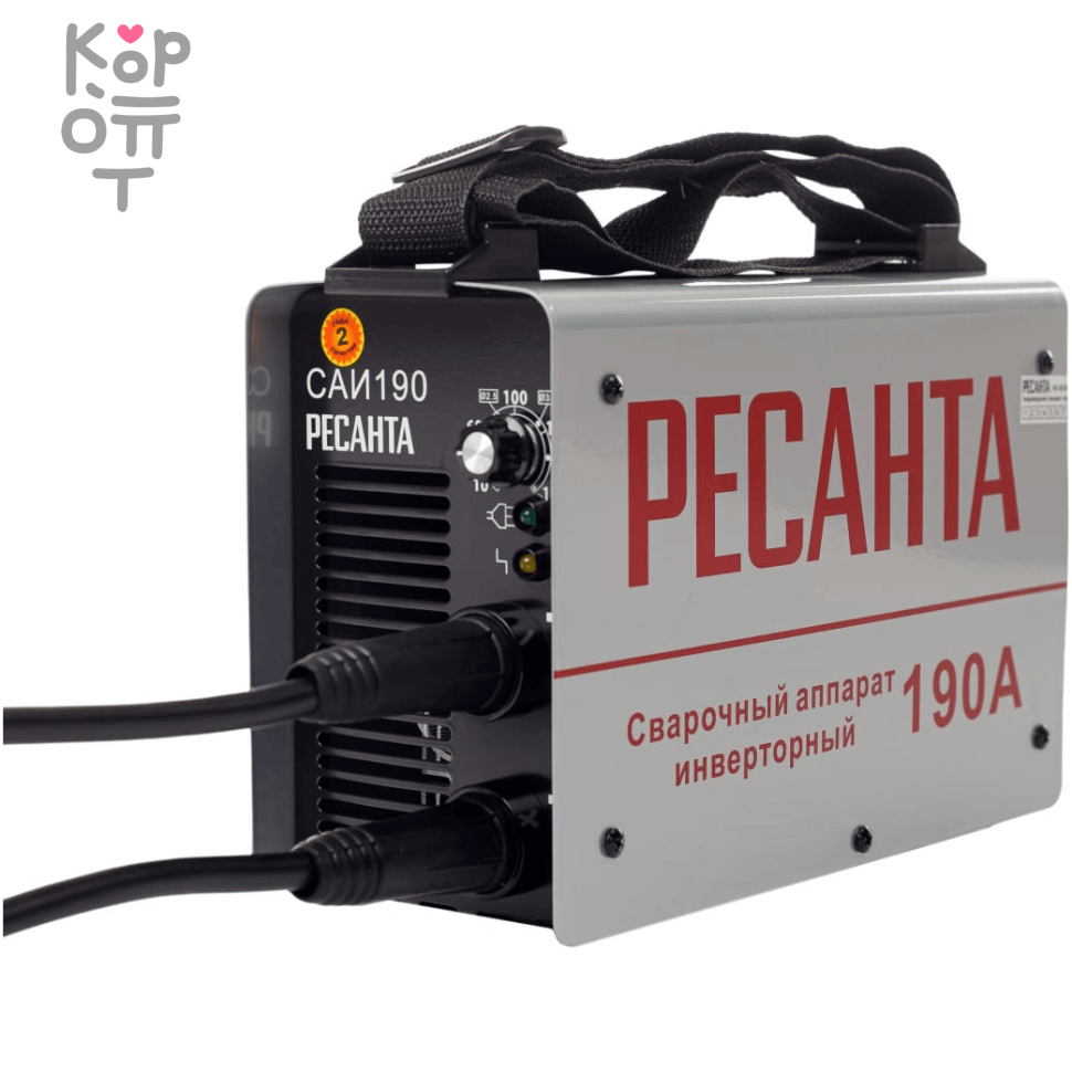 Сварочный аппарат инверторный Ресанта САИ-190 фото 1 &mdash; Корейские товары для всей семьи(КорОпт)