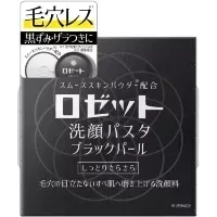 Rosette Face Wash Pasta Black Pearl - Очищающая паста против угревой сыпи 90гр.
