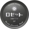 Rosette Face Wash Pasta Black Pearl - Очищающая паста против угревой сыпи 90гр., купить с доставкой на дом фото 1 — Корейские товары для всей семьи(КорОпт)