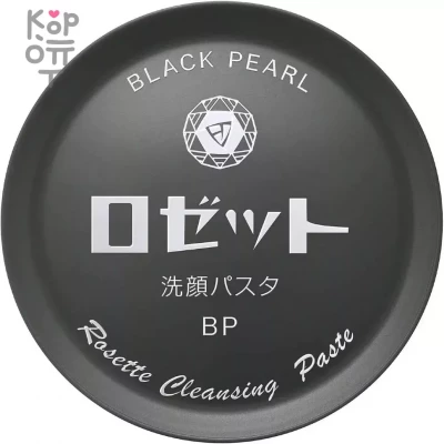 Rosette Face Wash Pasta Black Pearl - Очищающая паста против угревой сыпи 90гр.
