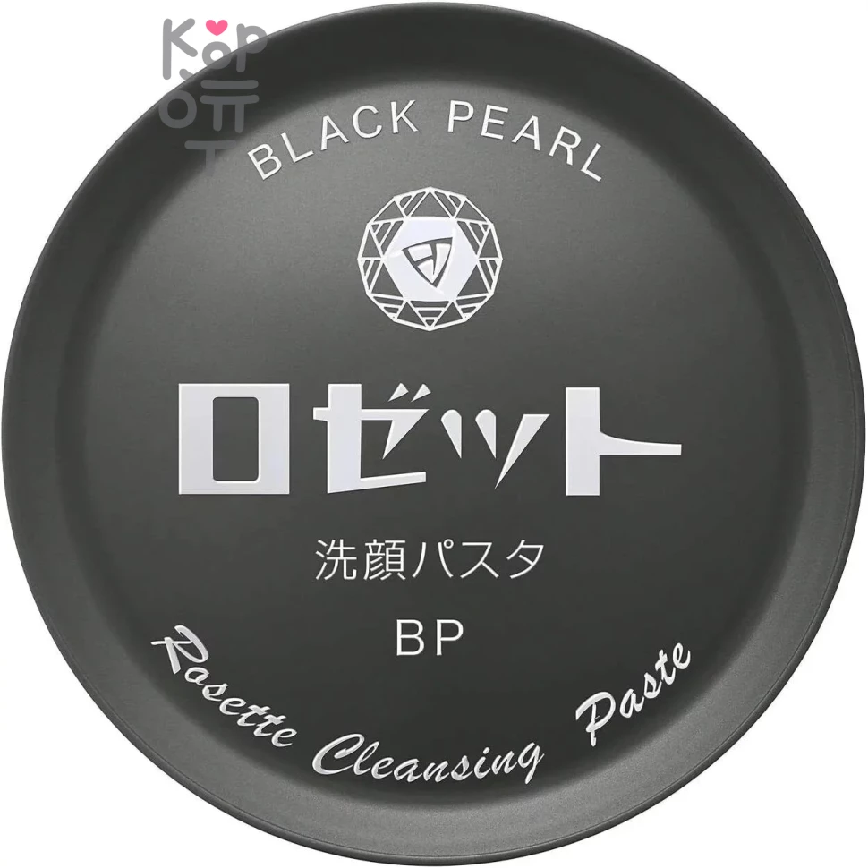 Rosette Face Wash Pasta Black Pearl - Очищающая паста против угревой сыпи 90гр.
