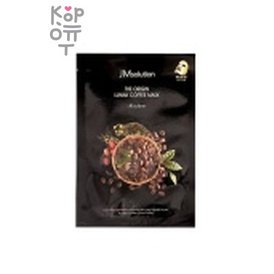 JMSolution Mask The Origin Luwak Coffee - Маска для лица тканевая с экстрактом кофе 30 мл