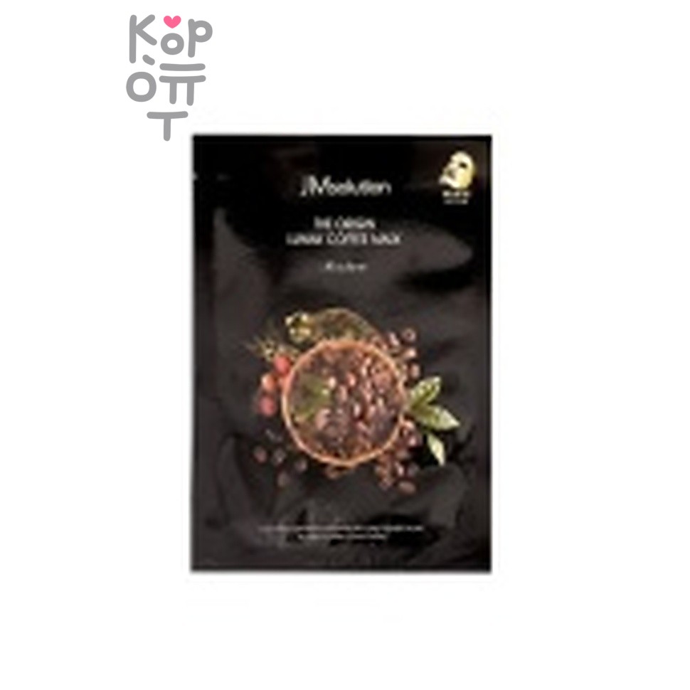 JMSolution Mask The Origin Luwak Coffee - Маска для лица тканевая с экстрактом кофе 30 мл