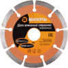 Диск алмазный отрезной ВИХРЬ 115х22,2мм., сухая резка, купить с доставкой на дом фото 1 &mdash; Корейские товары для всей семьи(КорОпт)