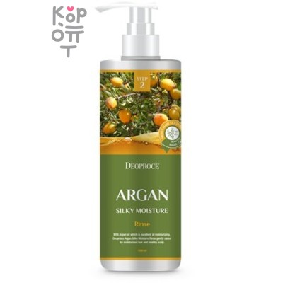 Deoproce Argan Silky Moisture Rince - Бальзам от выпадения волос с экстрактом арганового масла, 1000мл.  