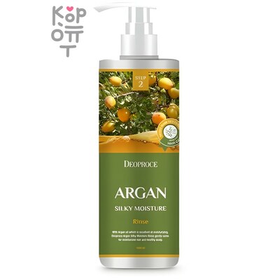 Deoproce Argan Silky Moisture Rince - Бальзам от выпадения волос с экстрактом арганового масла, 1000мл.  