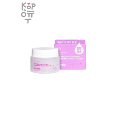 PrettySkin Berries Hyaluronic Plumping Multi Cream - Крем для лица с экстрактом гиалуроновой кислоты 100 мл