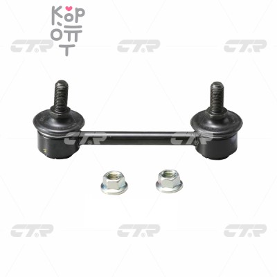 Линк стабилизатора CLN-3 / CLN-50 / N27T30E / STB-124 56261-50J00 / 56261-EQ000 PRIMERA P10 / P11 / X-TRAIL T30 '00- задний Аналог