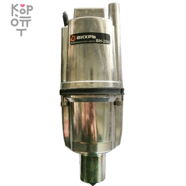 Вибрационный насос ВИХРЬ ВН-25Н, купить с доставкой на дом фото 1 — Корейские товары для всей семьи(КорОпт)