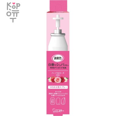 ST Shupatto Shoushuu plug Освежитель воздуха автоматический с ароматом роз 39 мл (запасной блок) — Корейские товары для всей семьи(КорОпт)