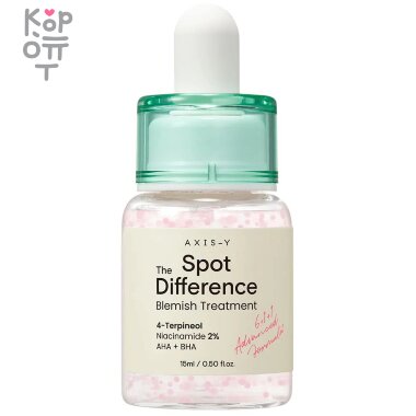 AXIS-Y Spot the Difference Blemish Treatment - Локальная сыворотка от акне 15мл. &mdash; Корейские товары для всей семьи(КорОпт)