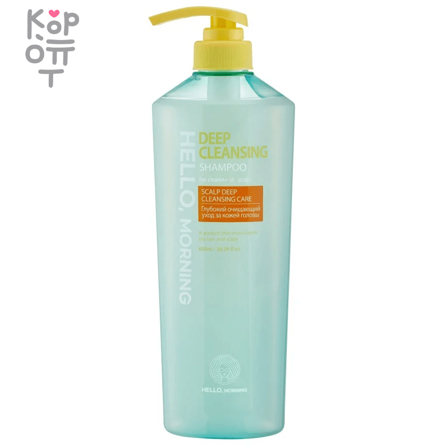 Hello, Morning Deep Cleansing Shampoo - Шампунь для глубокого очищения кожи головы 600мл.