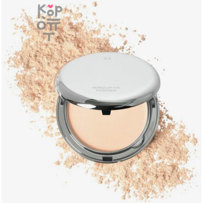 3CE Makeup Fix Powder Fair - Пудра-фиксатор для макияжа, 9 г