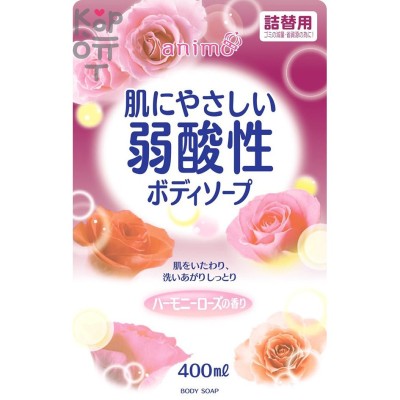 Rocket Soap Animo Harmony Rose - Жидкое мыло для тела с Цветочным ароматом, 400мл