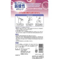 Rocket Soap Animo Harmony Rose - Жидкое мыло для тела с Цветочным ароматом, 400мл